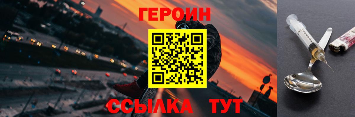 Метадон Тихорецк