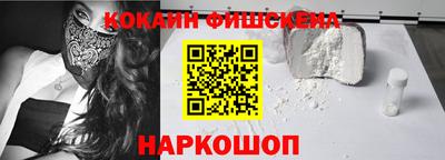 мефедрон Будённовск