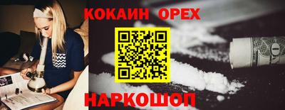 ALPHA-PVP Можайск