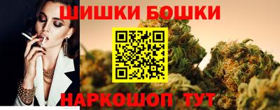 мефедрон Будённовск