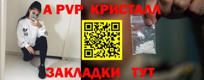 мяу мяу мука Бузулук