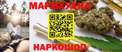 мяу мяу мука Бузулук