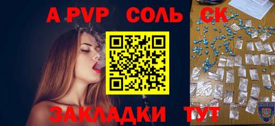мяу мяу мука Бузулук