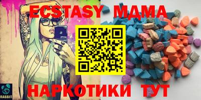 ECSTASY Бугуруслан
