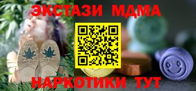 мяу мяу мука Бузулук