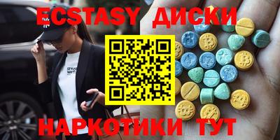 мефедрон Будённовск