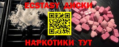 мефедрон Будённовск