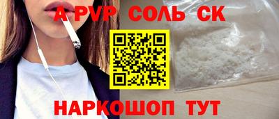 мефедрон Будённовск