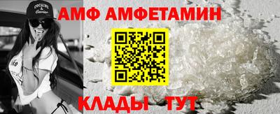 мефедрон Будённовск
