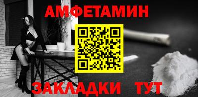 мефедрон Будённовск