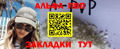 мяу мяу мука Бузулук