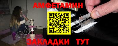 мяу мяу мука Бузулук
