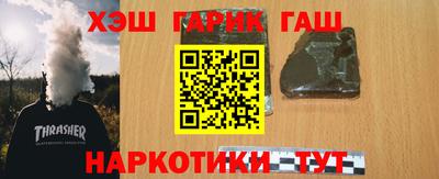 мефедрон Будённовск