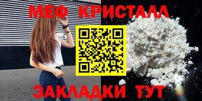 мяу мяу мука Бузулук
