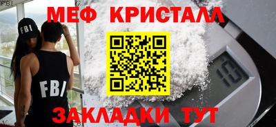 мефедрон Будённовск