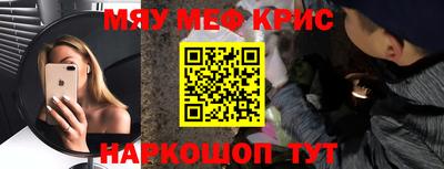 мяу мяу мука Бузулук