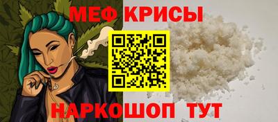 мяу мяу мука Бузулук