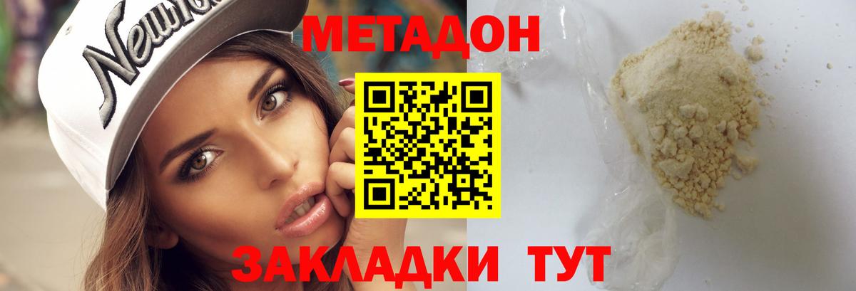 Тихорецк  Метадон мёд  Вход с VPN  мориарти телеграм  МЕТАДОН белоснежный  блэк спрут рабочий сайт 