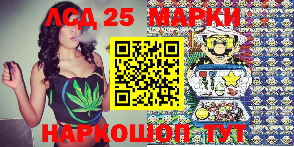 Мефедрон   Тихорецк  Вход с VPN  ТГК  Гашиш  Бошки Шишки 