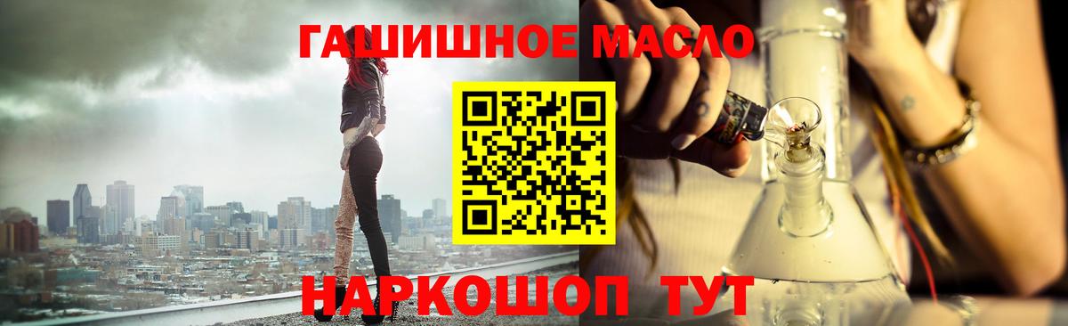 ТГК Wax Тихорецк
