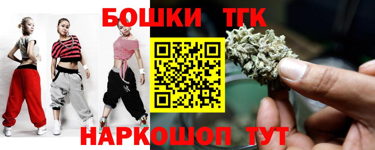 Бошки марихуана AK-47  Каннабис Ganja  Тихорецк  МАРИХУАНА AK-47  Марихуана SATIVA & INDICA  Вход с VPN 
